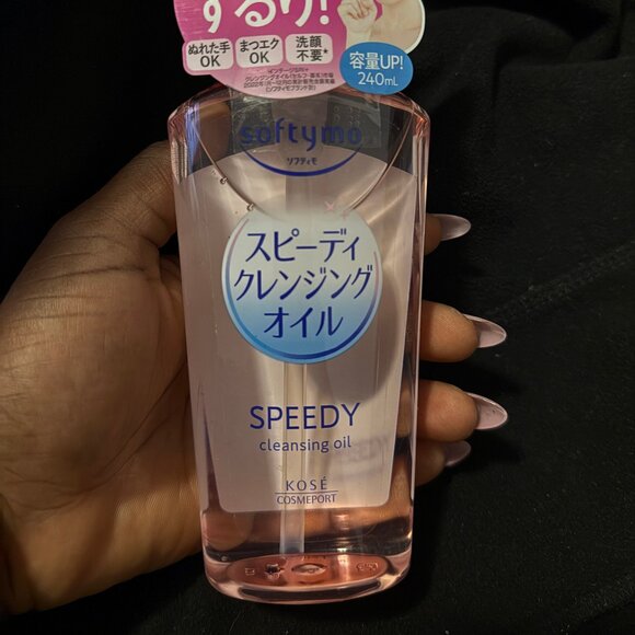 Dual Set of Japanese Kose Speedy and Deep Cleansing Oils (2 in set) - Picture 1 of 2